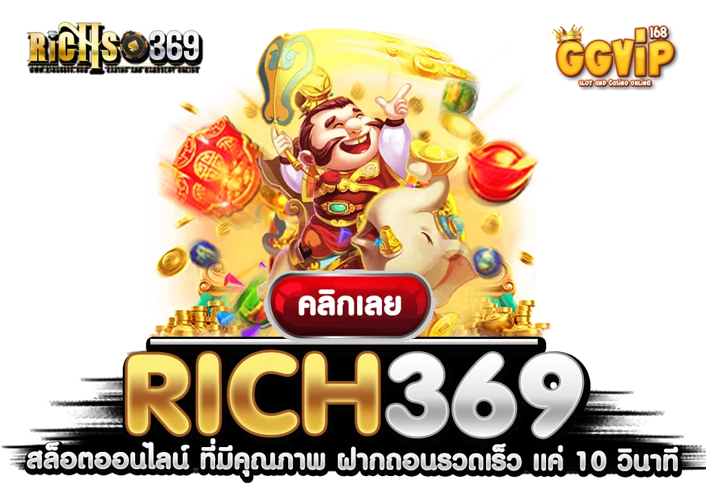 richs369