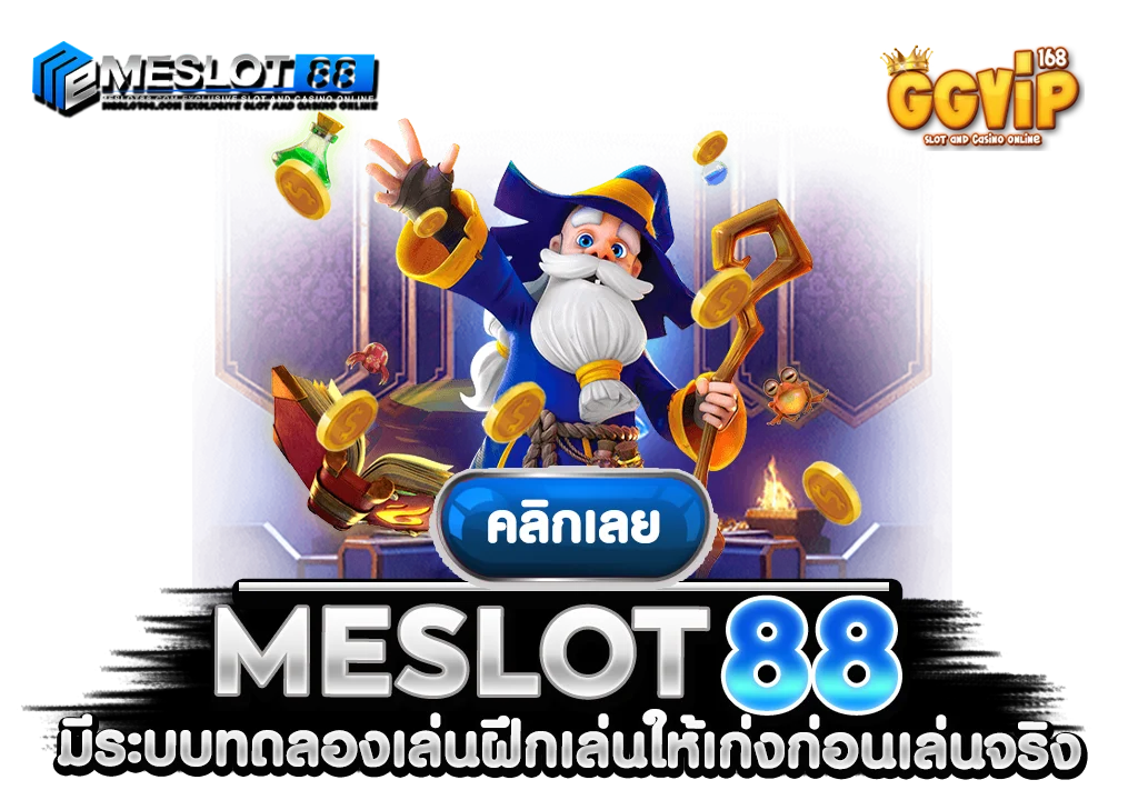 meslot88